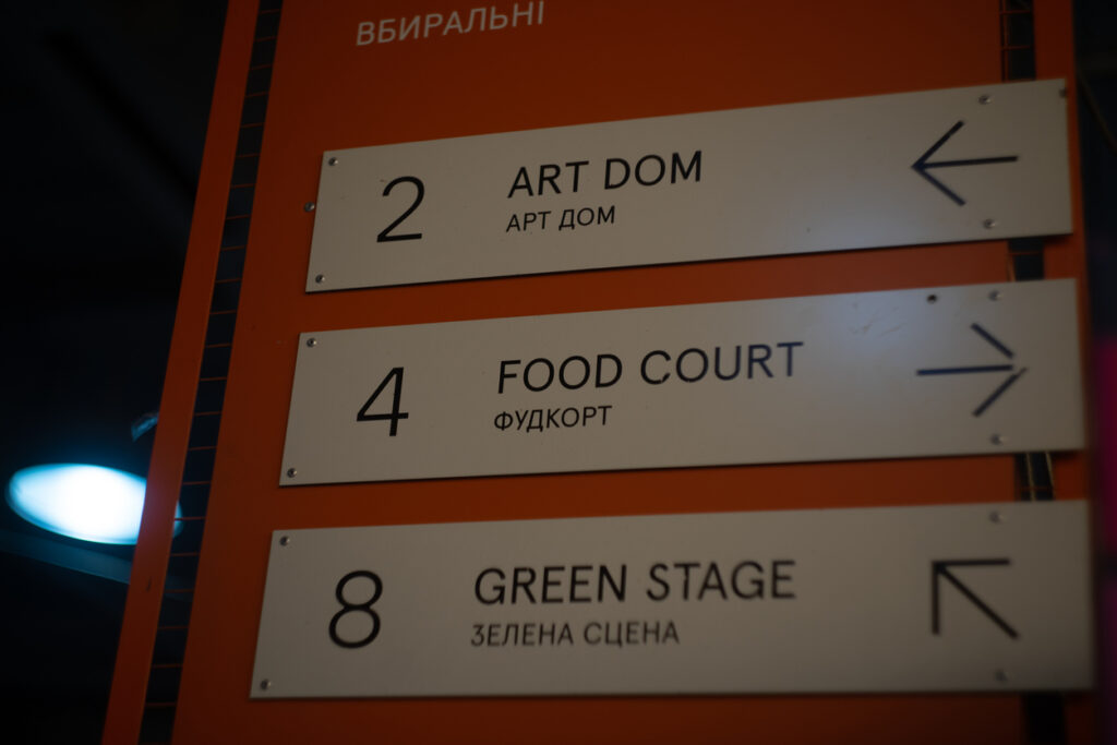 Indoor signs